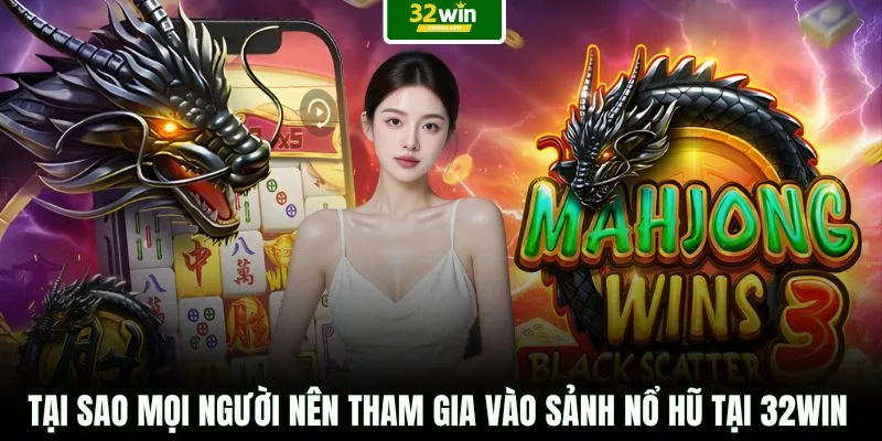 Tại sao mọi người nên tham gia vào sảnh nổ hũ tại 32WIN